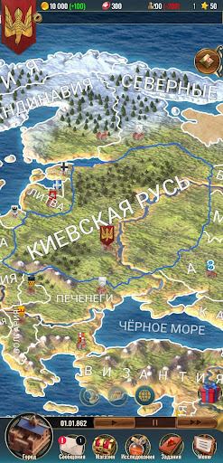 КР 2 - Симулятор Короля