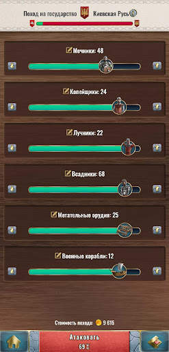 КР 2 - Симулятор Короля